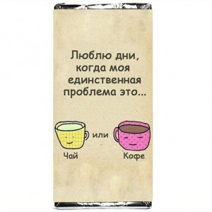 ��������� Tea or Coffee