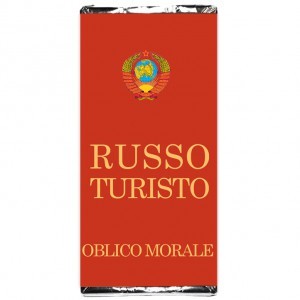 ��������� Russo Turisto