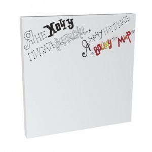 ������������� post-it ..�������� ����� � ���