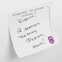 ������������� post-it �������� �������