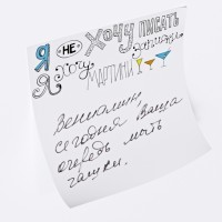 ������������� post-it ..���� �������