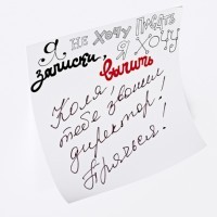 ������������� post-it ..���� ������