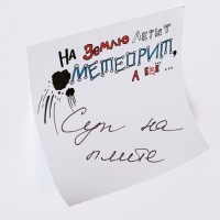 ������������� post-it ..��������