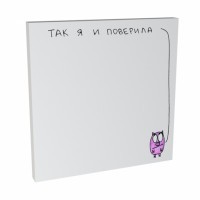 ������������� post-it ��� � ��������