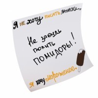 ������������� post-it ..���� ���������