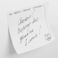 ������������� post-it �� ���� ������