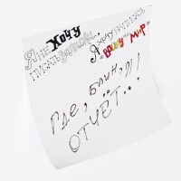 ������������� post-it ..�������� ����� � ���