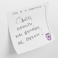 ������������� post-it ��� � ��������