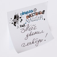 ������������� post-it ..��������� �����