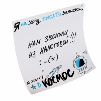 ������������� post-it ..���� � ������