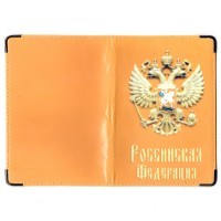 Обложка для паспорта кожа РФ