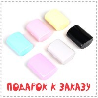 Подарок к заказу