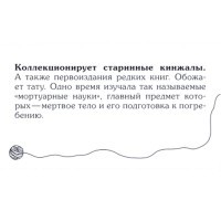 ���� ��������� ����� ����� � ������