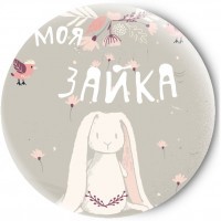 Одностороннее зеркальце Зайка